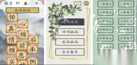 流行的学生游戏在哪里下载 2026受欢迎的学生手游排行合集