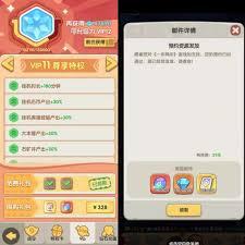 一步两步如何获取资源