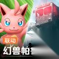 寻宝图获取攻略 七日世界寻宝图怎么获取