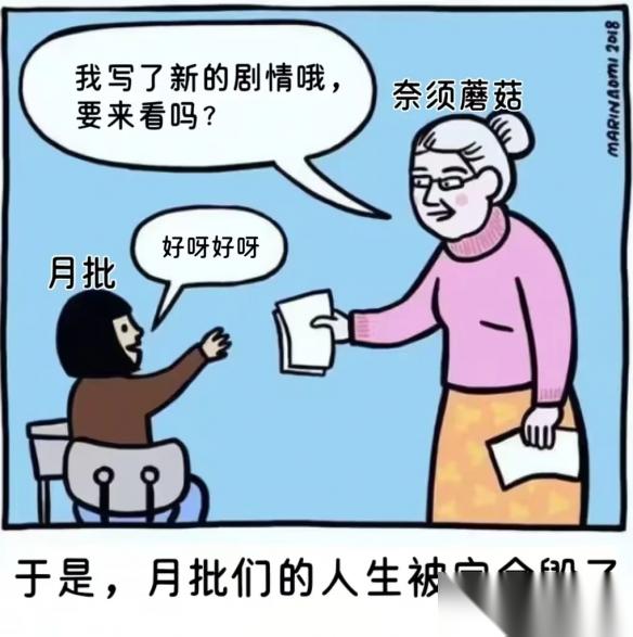 从破防到原谅，FGO玩家只用了七天