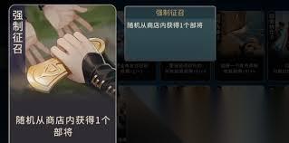 千机阵锦囊妙计怎么玩