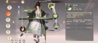 忘川风华录嵇康怎么玩