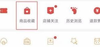 拼多多怎么加入购物车一起付款