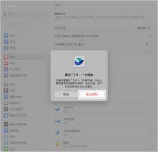 飞书消息为何会延迟通知