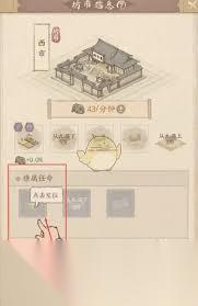 这城有良田戎武场怎么玩
