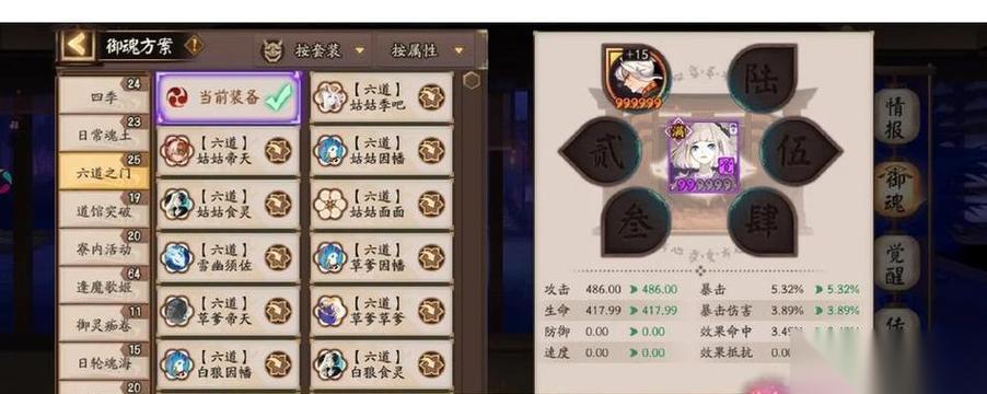 御魂副本的收益真的高吗 怎么提高收益