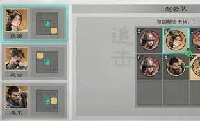 三国天下归心赵云有什么技能