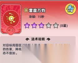 软泥星球永冻流怎么搭配