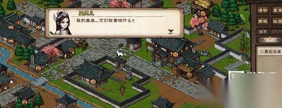 烟雨江湖巫灵儿奇遇任务详细图文版