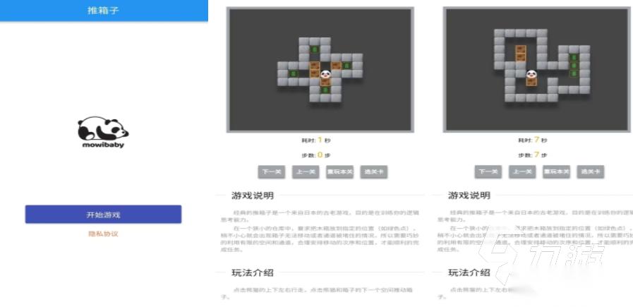 80后游戏机经典游戏有哪些 2026耐玩的经典游戏大全