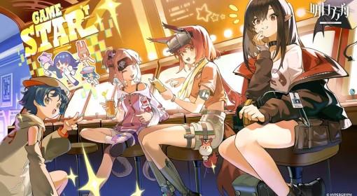 明日方舟 雅赛努斯复仇记EX干员推荐