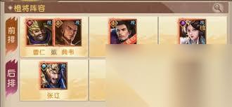三国问鼎山河张辽有什么技能
