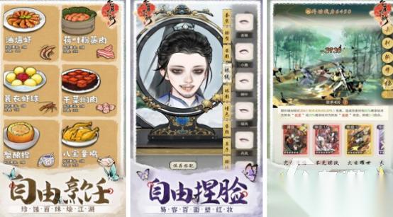 有趣的武侠游戏哪里下载 2026高人气武侠手游盘点