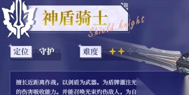 星痕共鸣什么职业刷图快