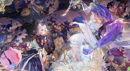 阴阳师 新区开荒攻略