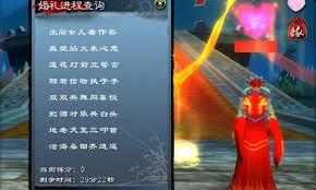 天下万象草精擂台赛怎么打