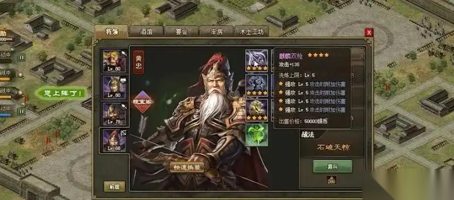 功高礼重 3 华丽登场 156 级解锁终极挑战的完整攻略