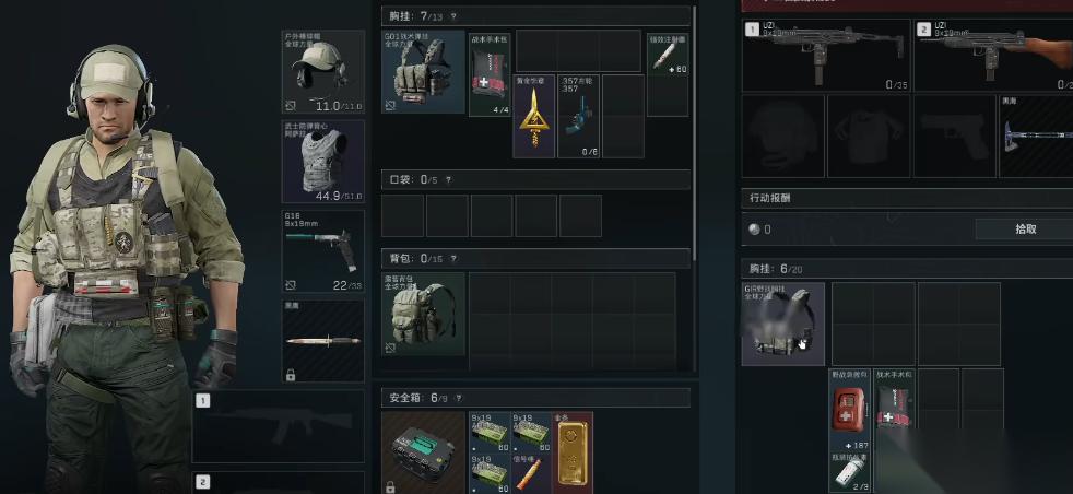 三角洲行动怎样跑刀
