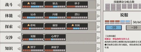 心之钥防弹衣怎么使用 防弹衣介绍一览