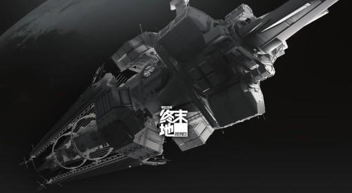 明日方舟：终末地 镌宇铭星活动参与方法