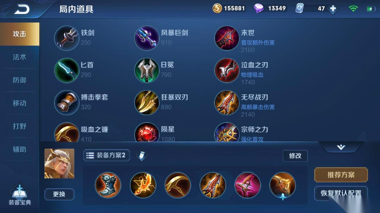 王者荣耀后羿怎么秒人