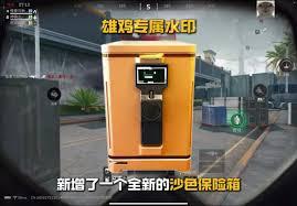 燕云十六声鹅命托佛成就如何做