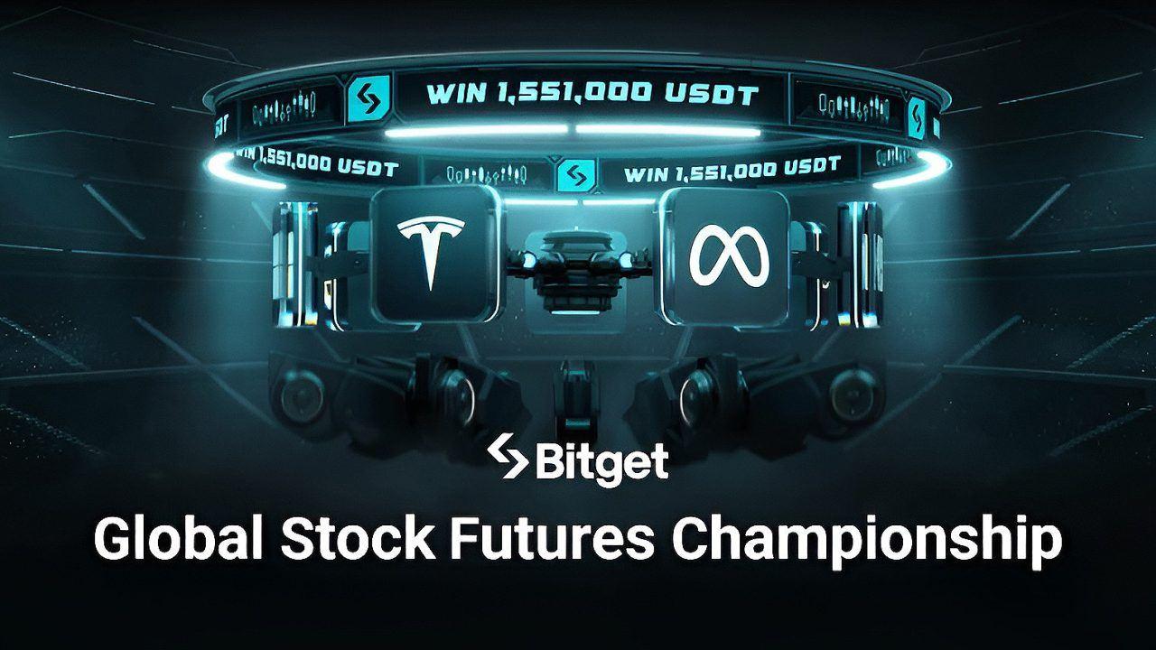 Bitget 举办全球股票期货锦标赛，奖金池高达 155 万美元