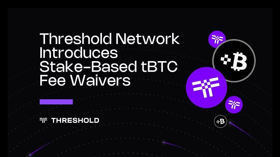 Threshold Network推出基于权益的费用豁免机制，以增强tBTC。