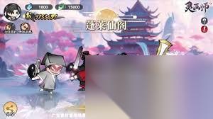 灵画师灵兽怎么合成