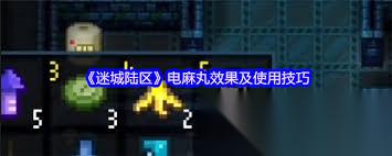 迷城陆区大力丸有啥效果