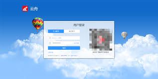学习通官网打不开怎么办