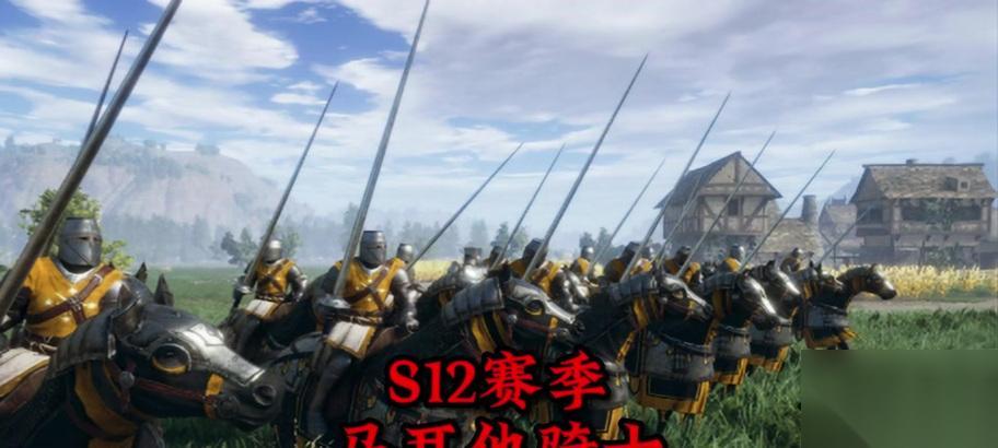 战意马耳他骑士 策略游戏中的马耳他骑士角色解析