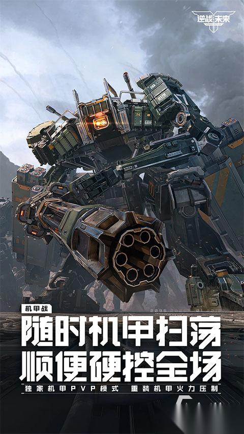 男生能玩的手游有哪些 2026适合男生玩的游戏推荐