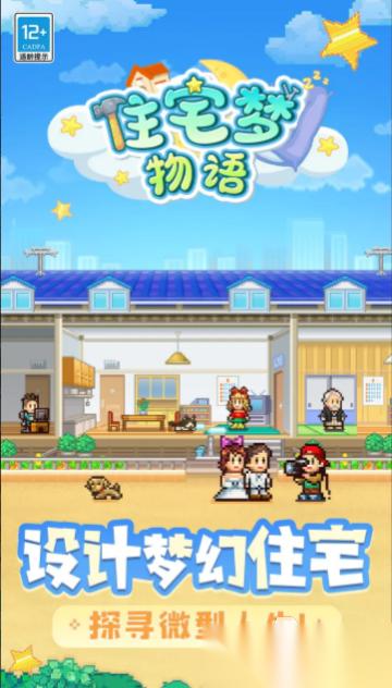 2026经典的开罗游戏物语分享 热门的开罗游戏物语合集