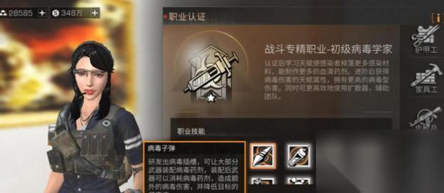 明日之后平民应该转什么职业 探索游戏世界