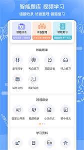 知无涯如何做题