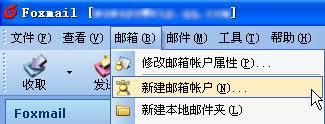 如何开启qq邮箱的SSL加密