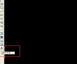 AutoCAD2007如何添加图纸文字