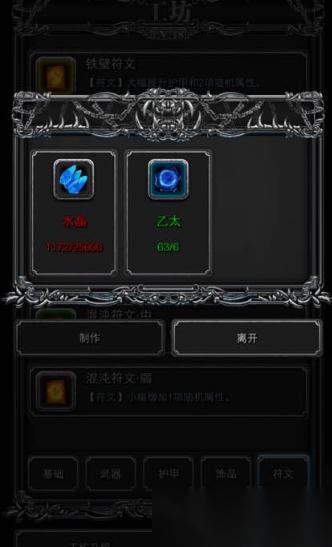 地下城堡2前期打什么副本
