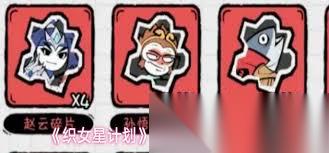 织女星计划怎么构建阵容