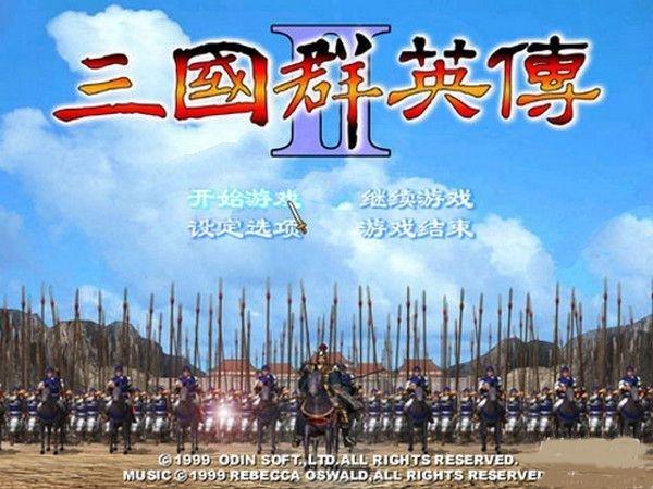 三国群英传2军师排行 三国群英传2(十大顶级)军师排行榜分析