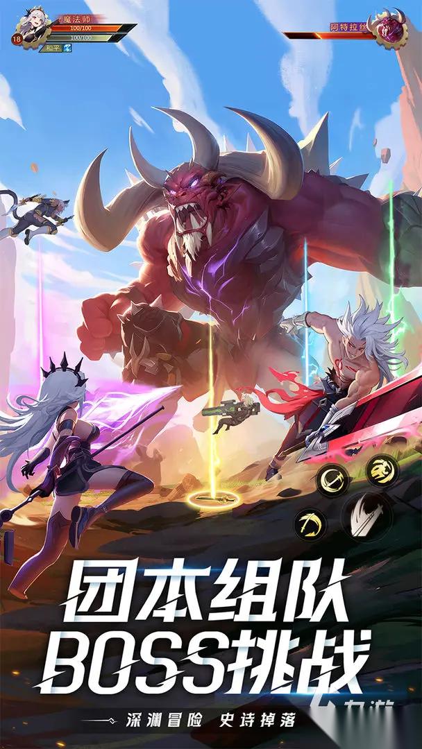 耀世格斗怎么下载 耀世格斗下载攻略