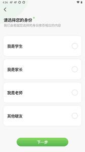 汉印错题app如何与打印机配对