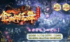 今日新开传奇发布网站有哪些