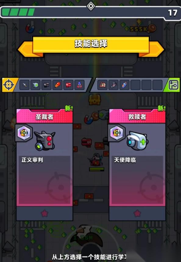 弹壳特攻队辅助技能怎么用