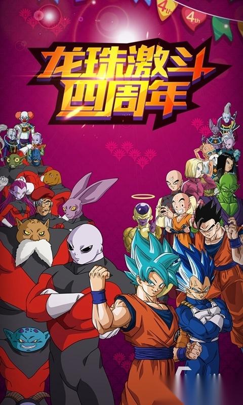 有哪些关于龙珠手游分享 2026必玩的龙珠手游大全