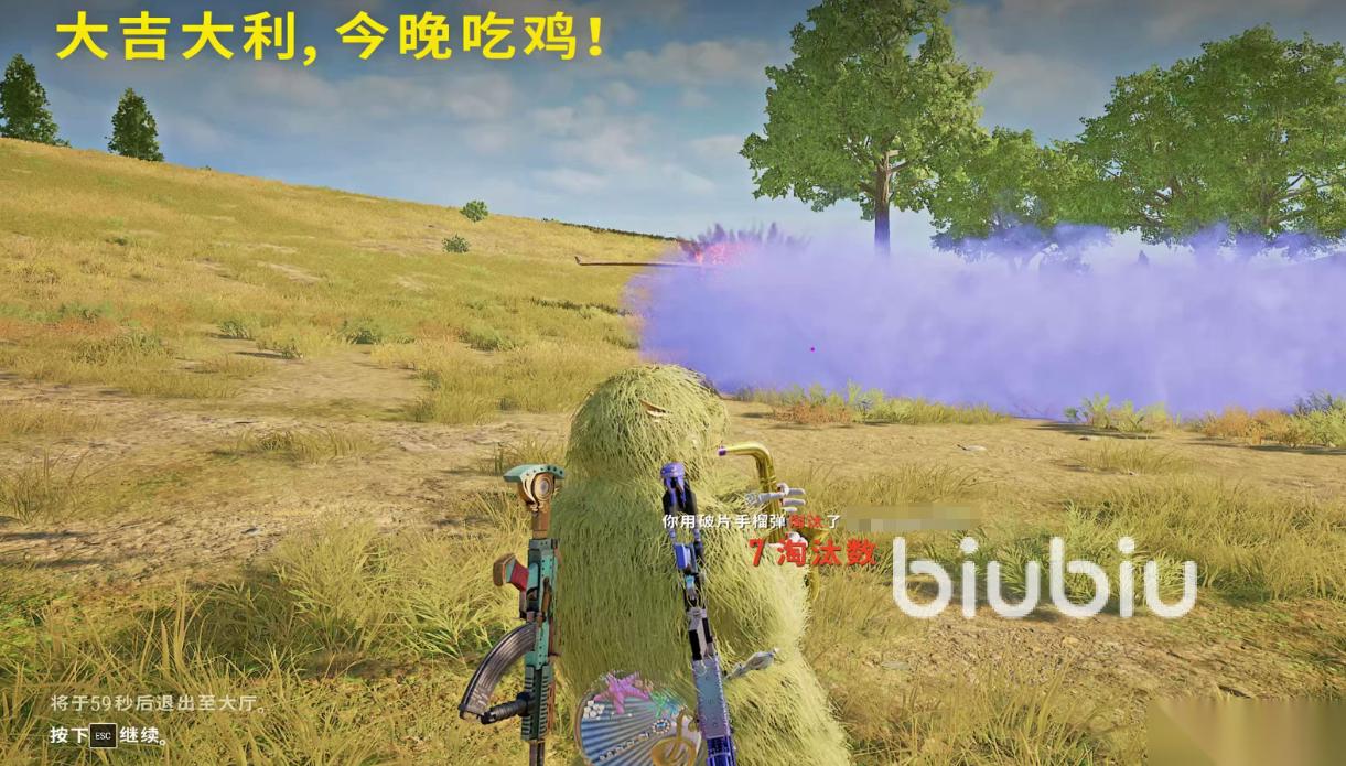 绝地求生进不去游戏一直卡在加载画面怎么办 绝地求生卡加载解决方法