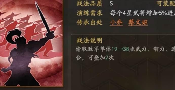 三国志战略版袁绍加强思路