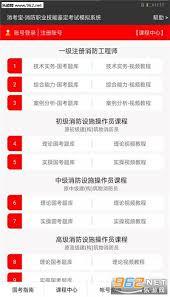 消考宝app如何学习