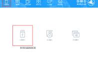云骑士装机大师U盘装系统的具体操作步骤